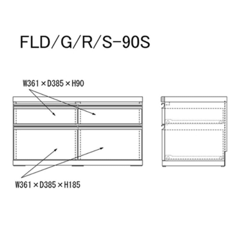 Amazon｜フナモコ ローチェスト 日本製 完成品 FLG-90S ギャンビット